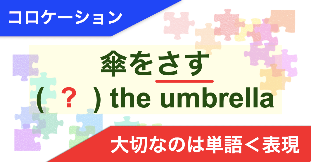 「コロケーション」の紹介ページ画像